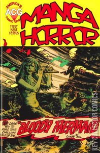 Manga Horror #1