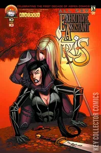 All New Executive Assistant: Iris #3