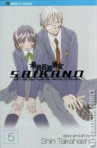 Saikano: The Last Love Song on This Little Planet #5