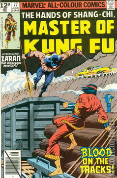 Variant Cover for Master of Kung Fu #77