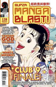 Super Manga Blast! #55