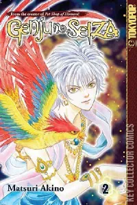 Genju no Seiza #2