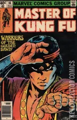 Variant Cover for Master of Kung Fu #86