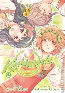 Kashimashi: Girl Meets Girl #2