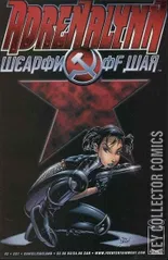 Cover for Adrenalynn: Weapon of War #2