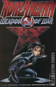 Adrenalynn: Weapon of War #2