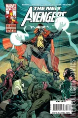 Cover for New Avengers #58
