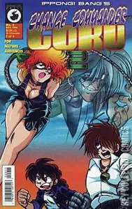 Change Commander Goku 2 #2