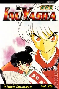 InuYasha #15