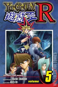 Yu-Gi-Oh! R #5