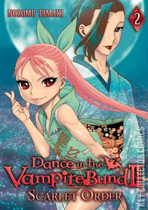 Dance in the Vampire Bund II: Scarlet Order #2