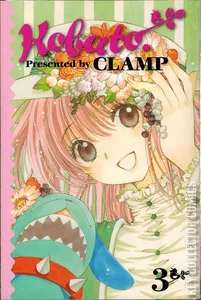 Kobato. #3