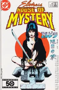 Elvira's House of Mystery #2