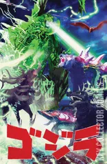 Cover for Godzilla: Kai Sei Era #11