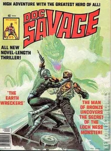 Doc Savage #5