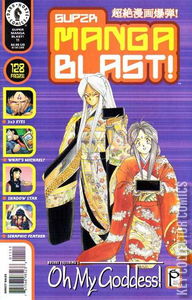 Super Manga Blast! #11