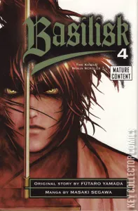 Basilisk: The Kouga Ninja Scrolls #4
