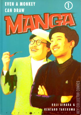 Even a Monkey Can Draw Manga