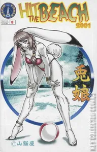 Hit the Beach #8
