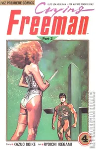 Crying Freeman Part 2 #4
