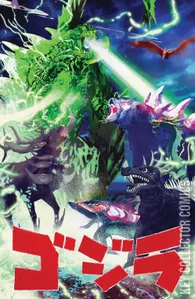 Godzilla: Kai Sei Era #11