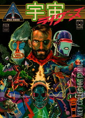 Variant Cover for Space Riders #1