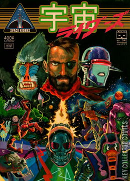 Variant Cover for Space Riders #1