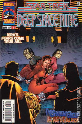 Star Trek: Deep Space Nine