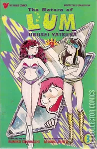 The Return of Lum: Urusei Yatsura Part One #3