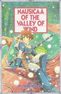 Nausicaa of the Valley of Wind #2