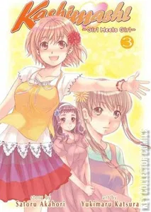 Kashimashi: Girl Meets Girl #3