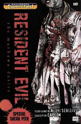 Halloween Comic Fest 2014: Resident Evil Sneak Peek Special