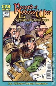Record of Lodoss War: Chronicles of the Heroic Knight #10