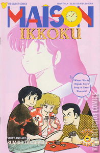 Maison Ikkoku #6