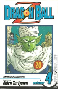 Dragon Ball Z: Shonen Jump Manga #4