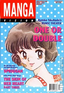 Manga Vizion #v37
