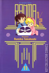 Ranma 1/2 #11