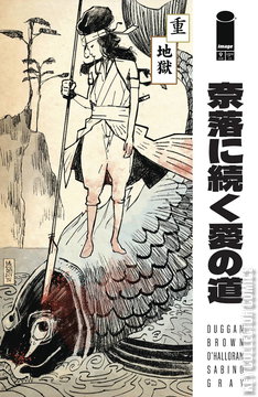 Variant Cover for Falling in Love on the Path to Hell #9