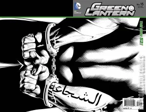 Variant Cover for Green Lantern #15