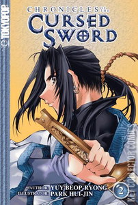 Chronicles of the Cursed Sword #2