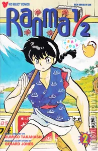 Ranma 1/2 Part Four #2