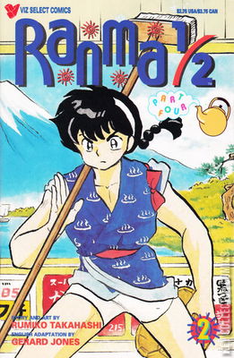 Ranma 1/2 Part Four