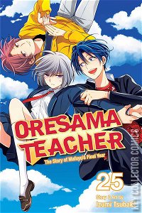 Oresama Teacher #25
