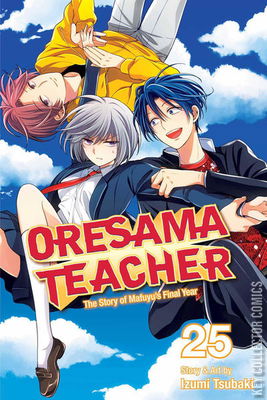 Oresama Teacher