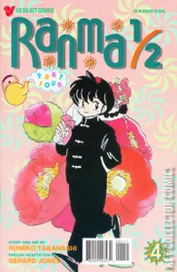 Ranma 1/2 Part Four #4