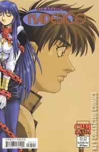 Nadesico #25