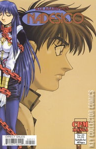 Nadesico #25