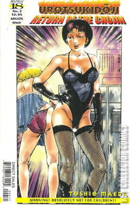 Urotsukidoji: Return of the Chojin #2