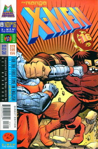 X-Men: The Manga #16