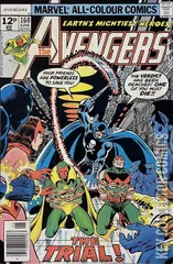 Variant Cover for Avengers, The #160